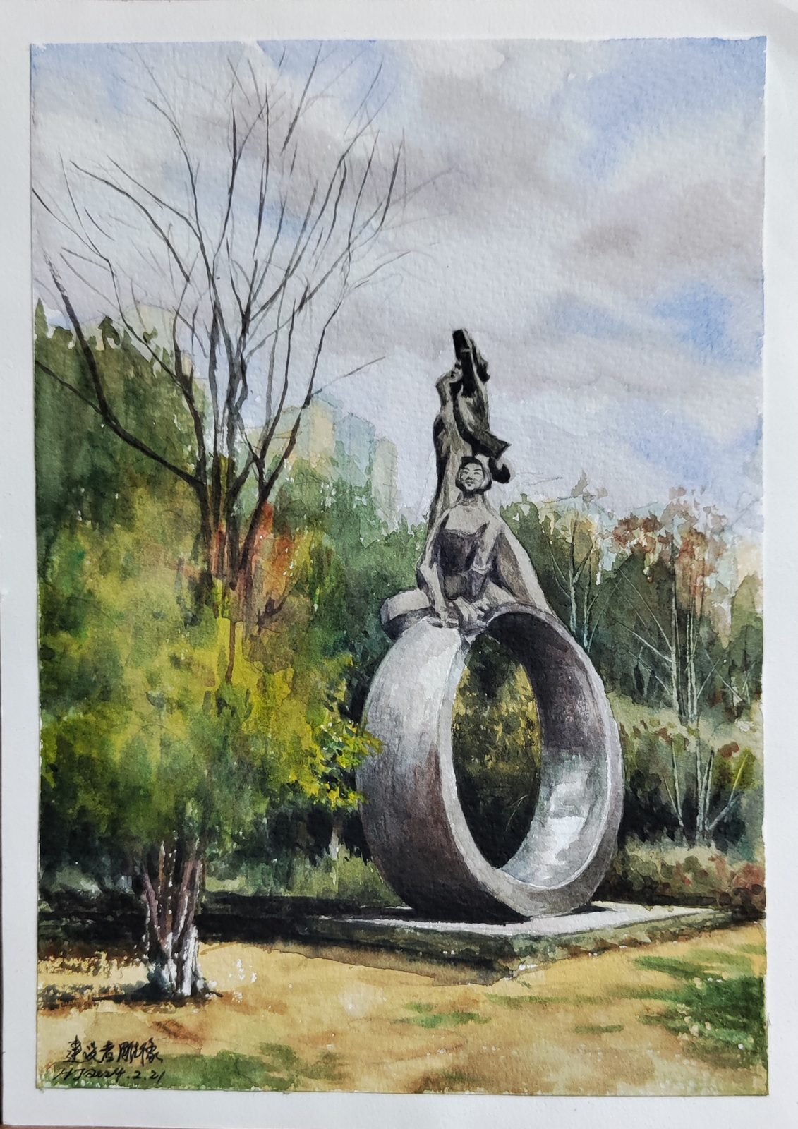 Watercolor of a park sculpture of a figure balanced on a ring among autumn trees